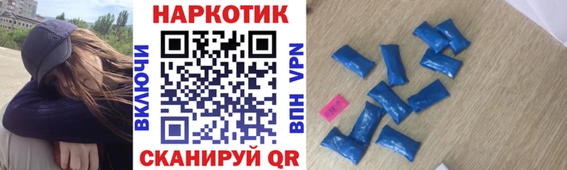 Продажа наркотиков Иланский Alpha PVP  Бошки Шишки  Меф  ГАШ  ГЕРОИН  ЭКСТАЗИ  Кокаин 