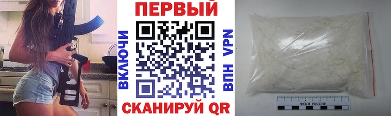 АМФЕТАМИН Premium  гидра как войти  Иланский 