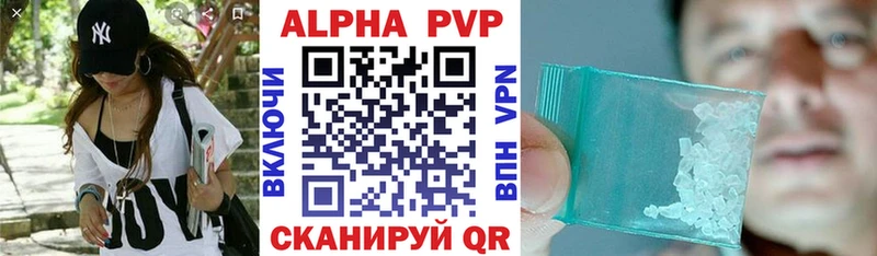 Alfa_PVP СК  Иланский 