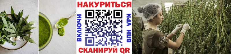 Печенье с ТГК конопля  Иланский 
