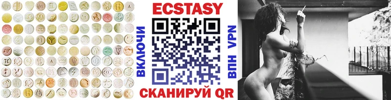 Ecstasy mix  закладки  Иланский 