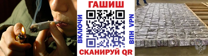 ГАШ убойный  blacksprut сайт  Иланский 