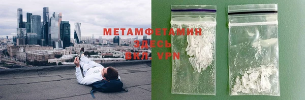 бутик Абдулино