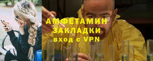 дживик Абинск