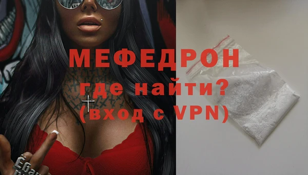 Альфа ПВП Абаза