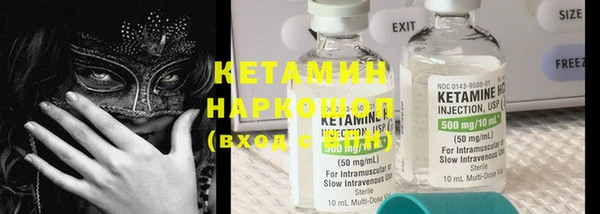 бутик Абдулино