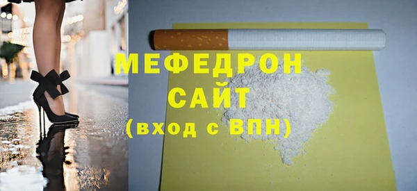 Альфа ПВП Абаза