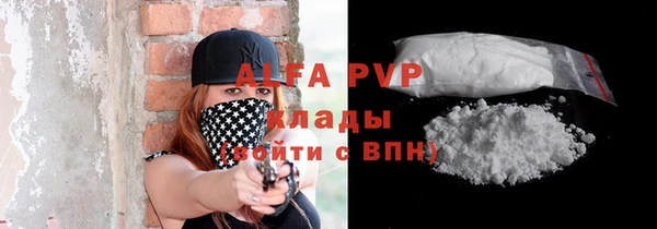 бутик Абдулино
