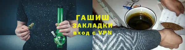 Альфа ПВП Абаза