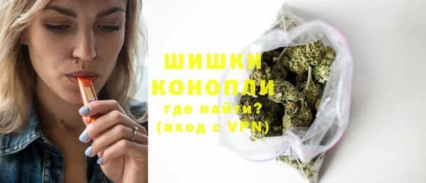 бутик Абдулино