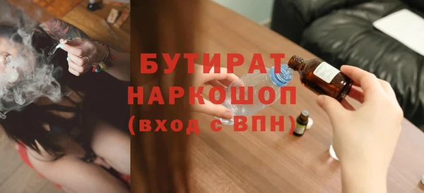 бутик Абдулино