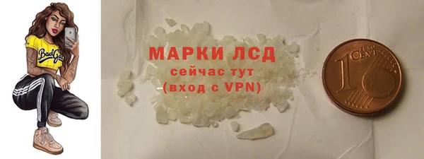 бутик Абдулино