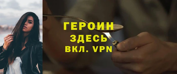 дживик Абинск