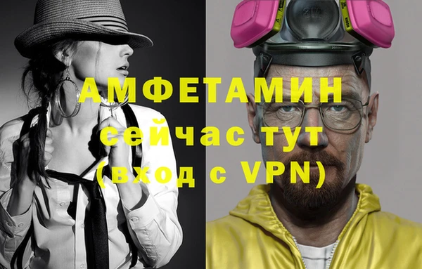 Альфа ПВП Абаза