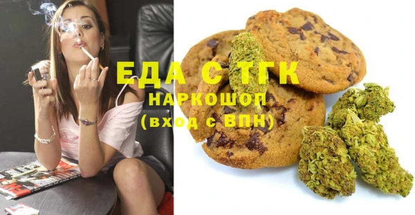 бутик Абдулино