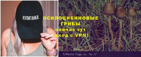 бутик Абдулино