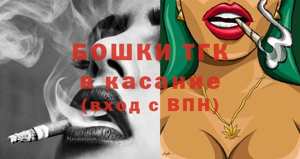 бутик Абдулино