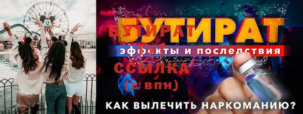 стафф Нягань