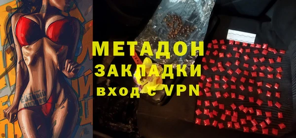 бутик Абдулино