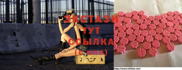 мефедрон Алексеевка