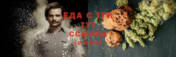 бутик Абдулино