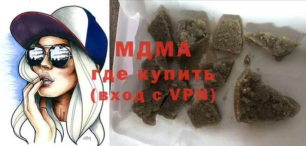 Альфа ПВП Абаза