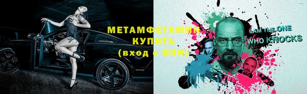Альфа ПВП Абаза