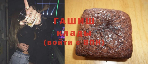 Альфа ПВП Абаза