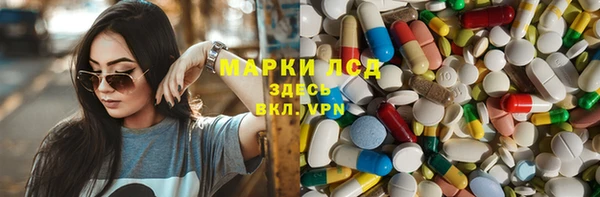 бутик Абдулино