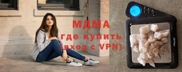 Альфа ПВП Абаза