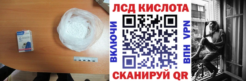 даркнет сайт  Иланский  MEGA онион  LSD-25 экстази ecstasy 