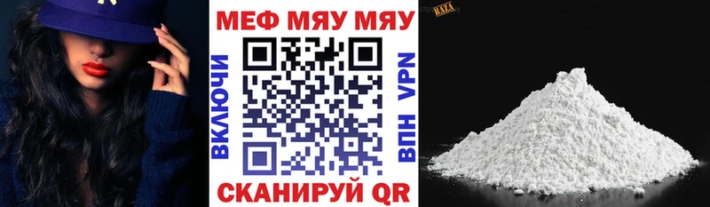 Меф mephedrone  Иланский 
